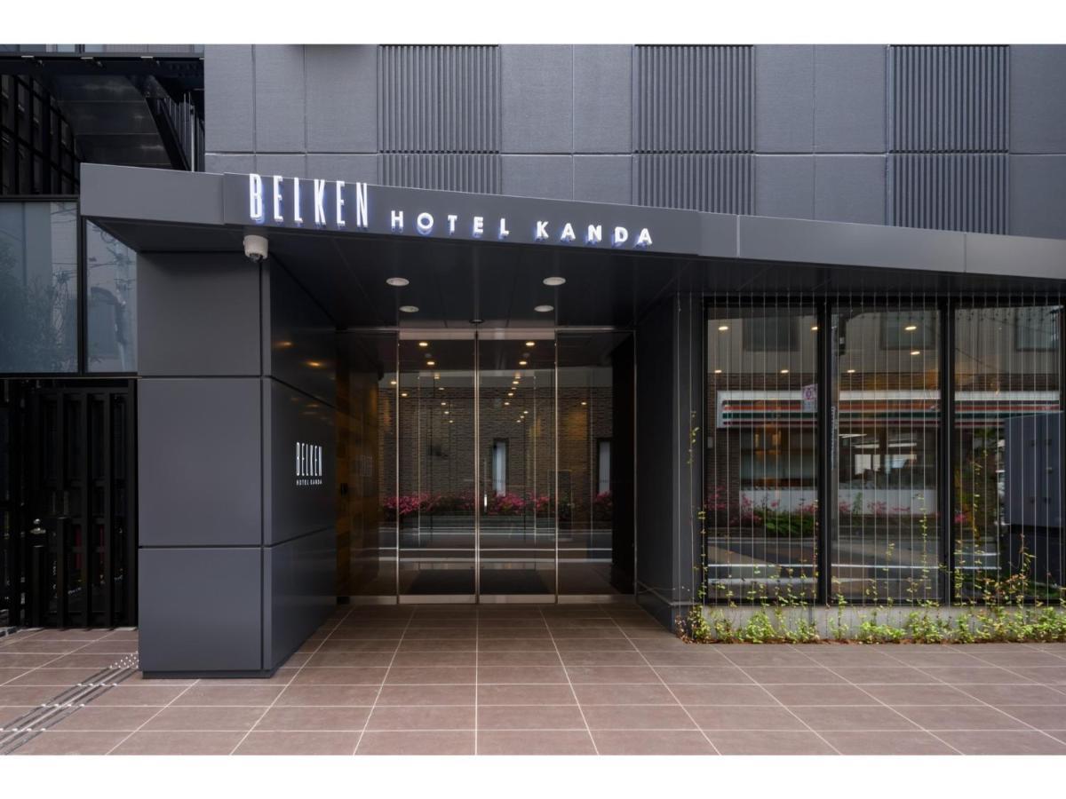 Belken Hotel Kanda - Vacation Stay 80916V Tokyo Bagian luar foto